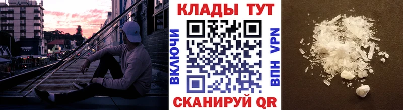 Виды наркоты Новохопёрск Галлюциногенные грибы  МЕФ  АМФЕТАМИН  COCAIN  Alpha-PVP 