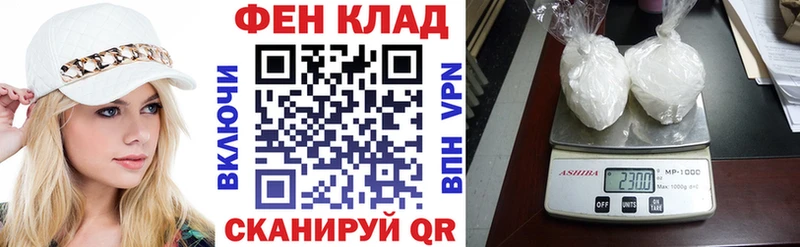 дарк нет какой сайт  Новохопёрск  Амфетамин Premium 