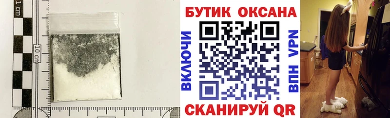БУТИРАТ Butirat  Новохопёрск 