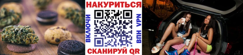 что такое наркотик  Новохопёрск  kraken ТОР  Canna-Cookies конопля 