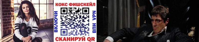 кракен tor  где найти наркотики  Новохопёрск  КОКАИН Эквадор 