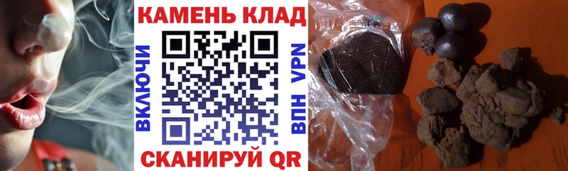 ГАШИШ ice o lator Новохопёрск