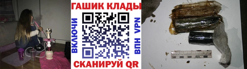 ГАШИШ гарик Новохопёрск