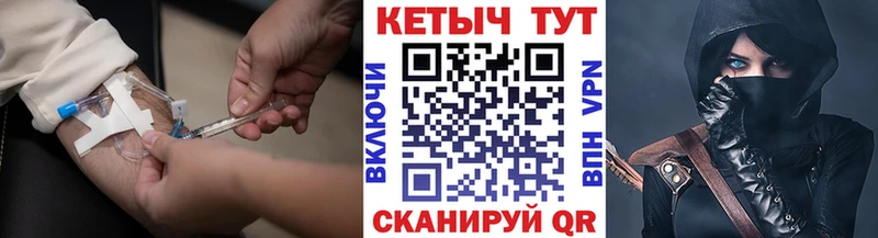Кетамин ketamine  Новохопёрск 