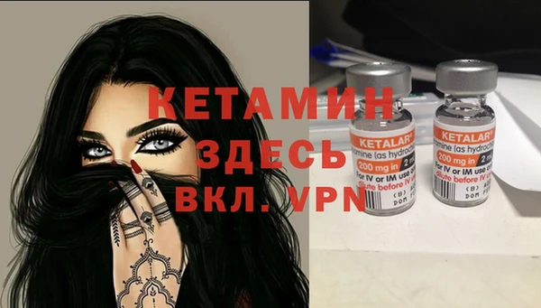 синтетический гашиш Бронницы