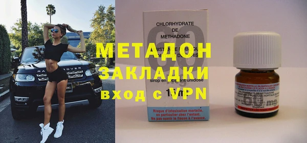 прущая мука Бугульма