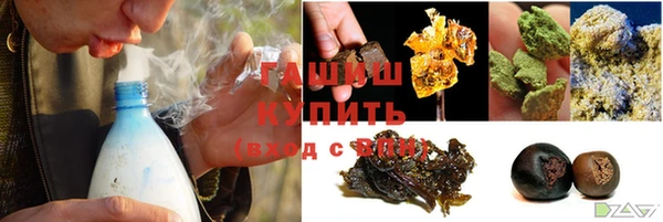 прущая мука Бугульма