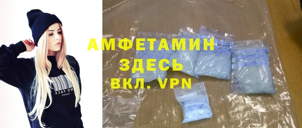прущая мука Бугульма
