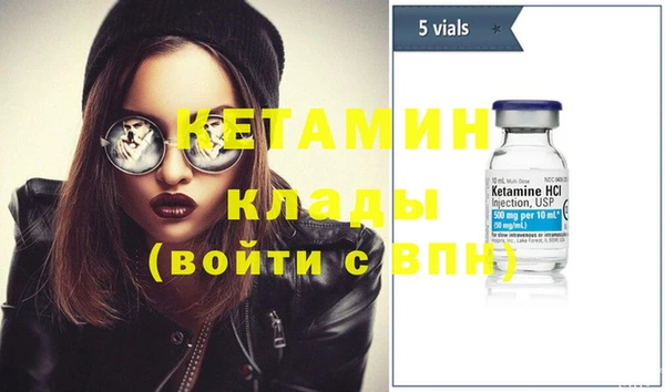 синтетический гашиш Бронницы