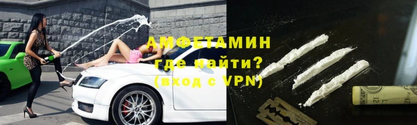 прущая мука Бугульма