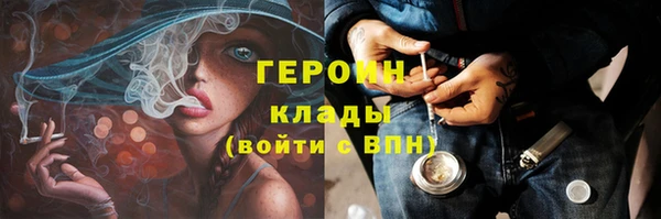 синтетический гашиш Бронницы