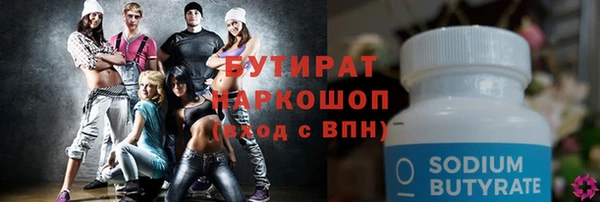 тгк Сафоново
