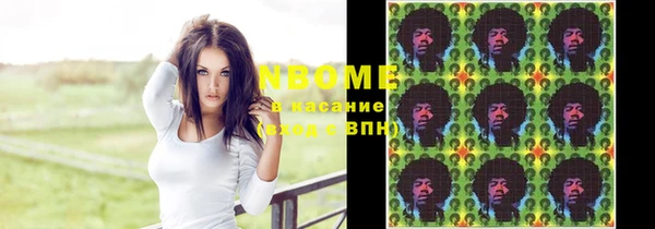 синтетический гашиш Бронницы