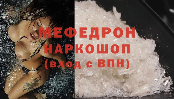прущая мука Бугульма