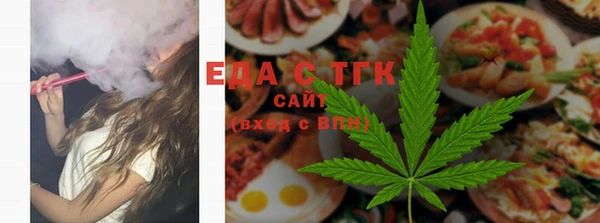 прущая мука Бугульма