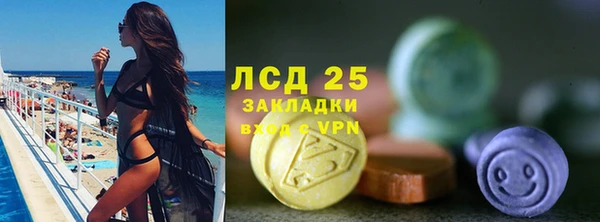 синтетический гашиш Бронницы