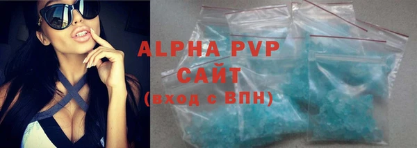 прущая мука Бугульма