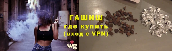 синтетический гашиш Бронницы