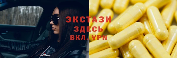 синтетический гашиш Бронницы