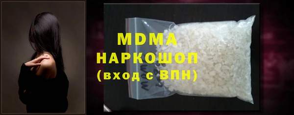 синтетический гашиш Бронницы