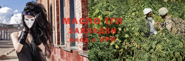 синтетический гашиш Бронницы