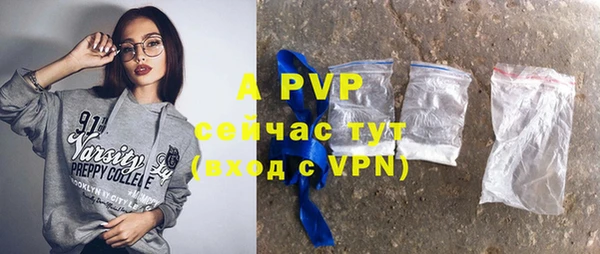 синтетический гашиш Бронницы