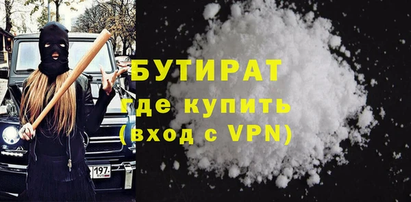 синтетический гашиш Бронницы