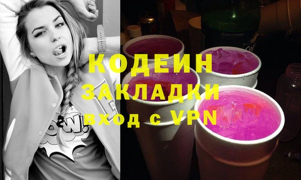 синтетический гашиш Бронницы
