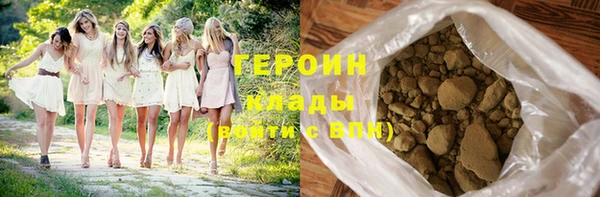 синтетический гашиш Бронницы