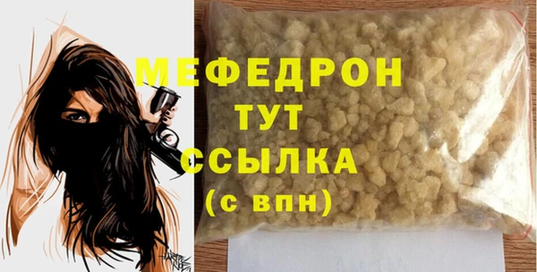 прущая мука Бугульма