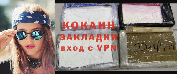 прущая мука Бугульма