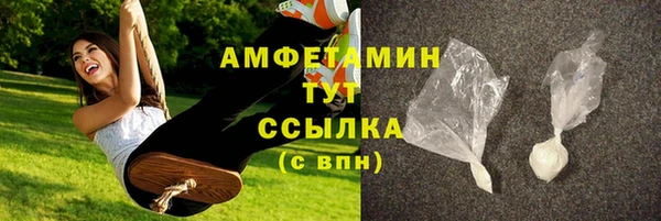 прущая мука Бугульма