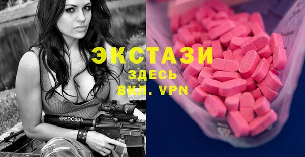 кокаин премиум Саяногорск