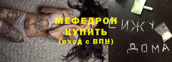прущая мука Бугульма