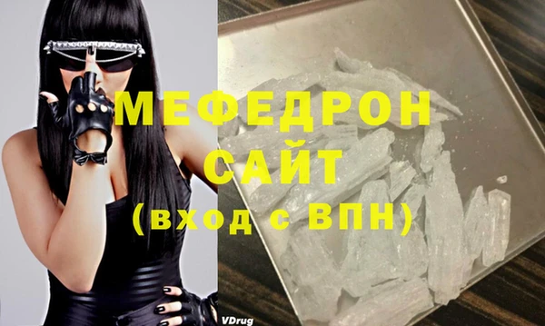 синтетический гашиш Бронницы