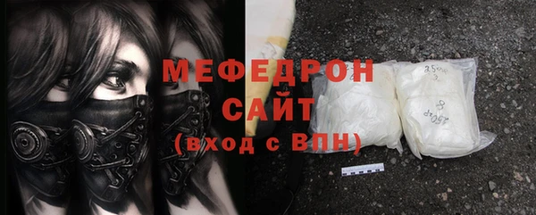 СК Бородино