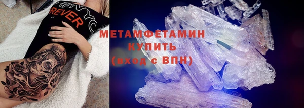 СК Бородино