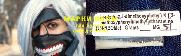 синтетический гашиш Бронницы