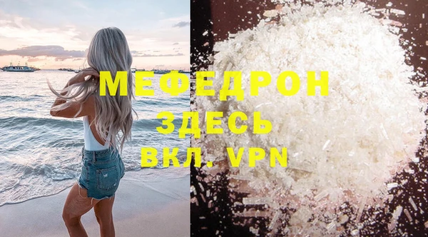 прущая мука Бугульма
