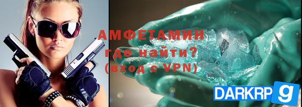 синтетический гашиш Бронницы