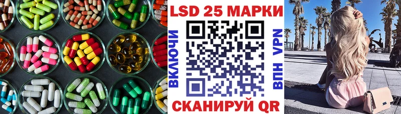 ЛСД экстази кислота Новохопёрск
