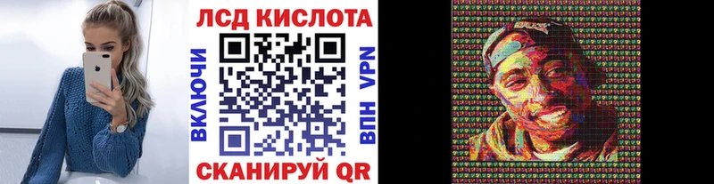 купить наркотики сайты Новохопёрск Марки NBOMe 1,5мг