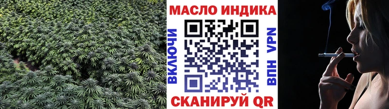 ТГК Wax Новохопёрск