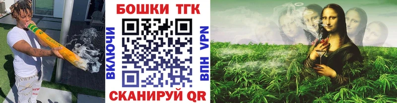 МЕГА сайт  Новохопёрск  Каннабис MAZAR  где можно купить наркотик 